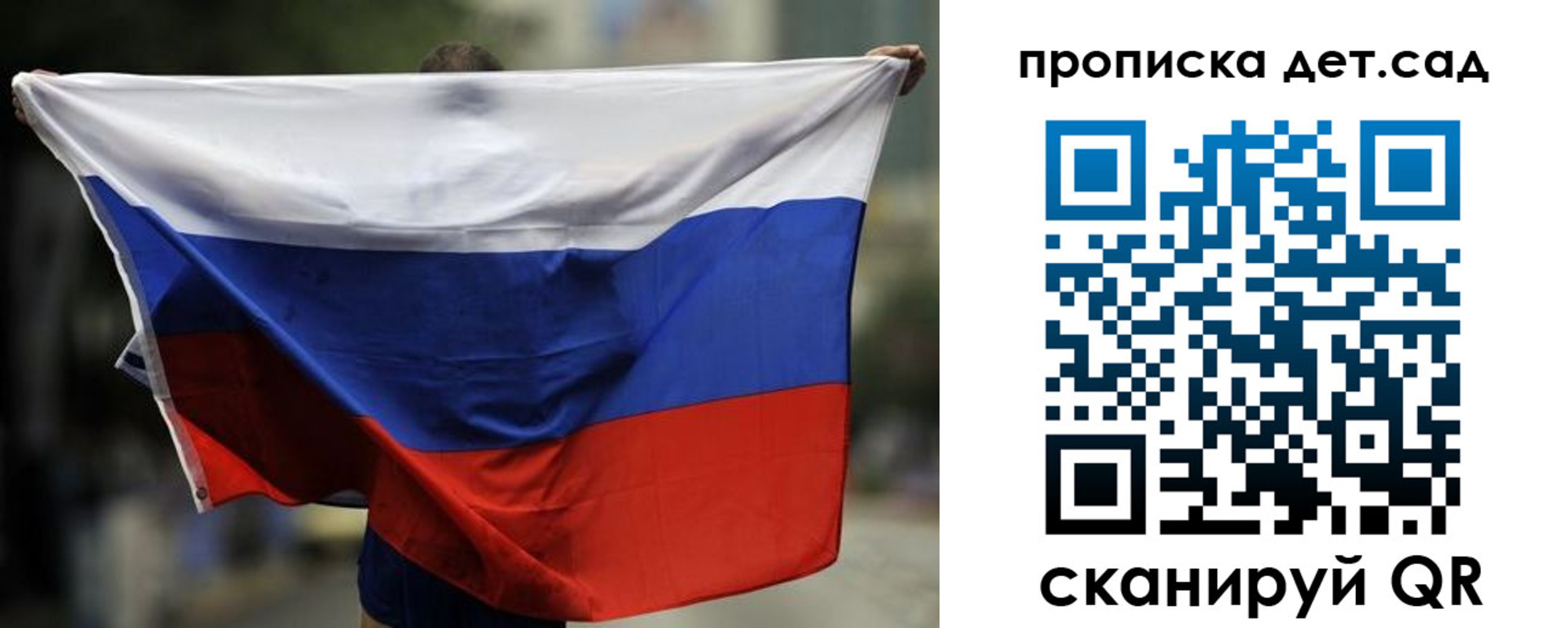 временная регистрация поиск в Сорочинске