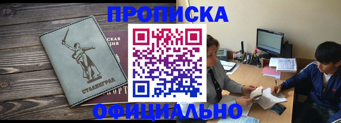 форма 3 в Сорочинске